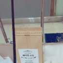 로뎀스킨케어 이미지