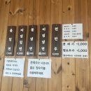 가야밀면농원