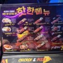 신현포차 이미지
