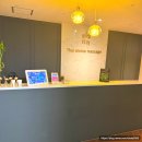 태국마사지 | 월평동 마사지 잘하는곳 추천 티락태국마사지 후기