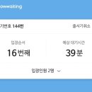 고향집두부 이미지