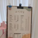 요이네일 이미지
