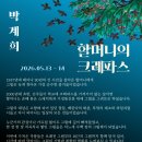 (주)네스트투어
