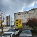 한가람금암점 이미지