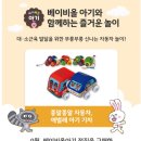 책과 함께 크는 아이들 | 책과크는아이▷9월 출판사별 프로모션
