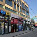 을왕리해수욕장-입구 이미지