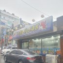 간만에 바다양푼이동태탕 + 커피에반하다
