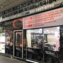 공감실용음악교습소 - 계양구 병방로 14 | 공감실용음악교습소