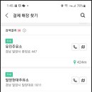 밀양LPG충전소 네이버블로그
