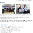[한국소방안전원 자소서]한국소방안전원 일반직 6급기획 및 행정업무 자기소개서 첨삭 및 대행 후기!
