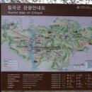 남계리 공중화장실 이미지