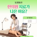 더튼튼약국