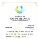 더케어메디칼 이미지