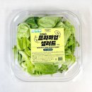 진스마트팜(주)농업회사법인 쇼핑하우