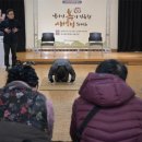 약수노인종합복지관 이미지