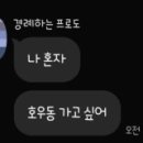 호우동 이미지