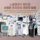 노블약국 이미지
