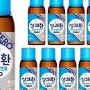 대광어회집 이미지