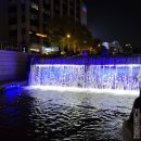 청계커피호프광장