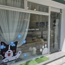 수멍발소 이미지