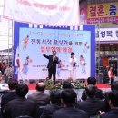 서남신시장 이미지
