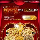 더스페셜
