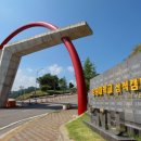 강원산업환경 | 강원대학교 삼척캠퍼스, 외국인 유학생 500명 돌파 쾌거 달성