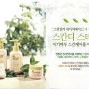 세이지 스킨케어 이미지