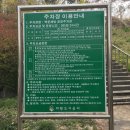 백운호수 공영주차장 이미지