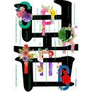 봄(Bom) 이미지