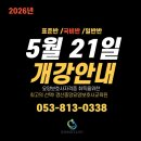 경산중앙요양보호사교육원 네이버블로그