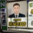 대구휴대폰성지옆커폰대구 이미지