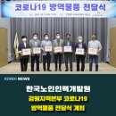 협동조합고토