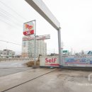 서산주유소 이미지