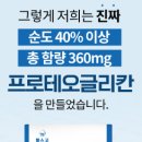 메가웰스 이미지