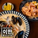 미니스톱 울산자이점 | 울산 무거동 무거천 근처 찐맛집 일식당 이한🍜