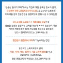 인천글로벌캠퍼스운영재단 면접, 단번에 최종합격한 후기 낱낱이 알려드립니다.