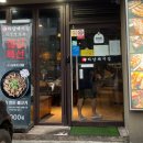 하남돼지집이천창전점