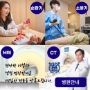 지앤이알파돔메디컬센터 의원 네이버블로그