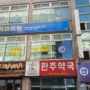 누가치과의원 이미지