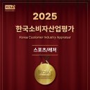 골드스타짐 이미지