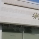 여간 좋은날 이미지