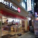 참 프레시 미트