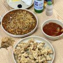 거창무역 | 부산 엄궁 맛집 거창반점 사상 중국집 주차장 내돈내산 사천쟁반짜장 탕수육 추천