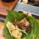 삼겹살 종착역 이미지