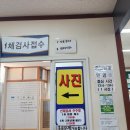[운전면허] 운전면허 필기 후기