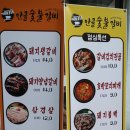 안골숯불갈비 이미지