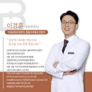 이경훈치과의원 이미지