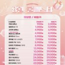 베러미의원 | 강남역 피부과 보톡스 | 베러미의원 강남 첫방문 이벤트 내돈내산 후기