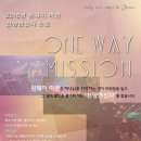 원웨이(ONEWAY)기획